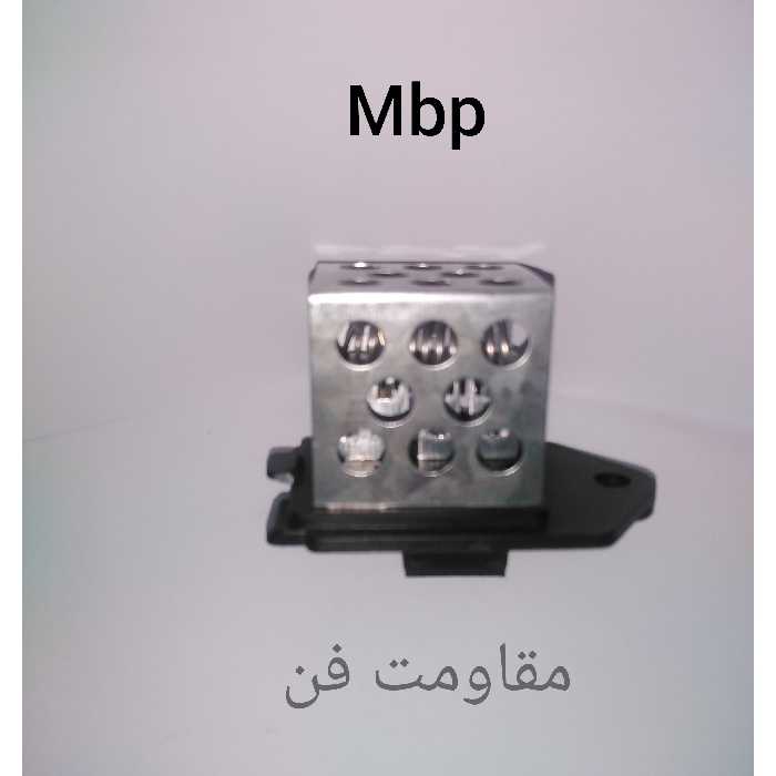 مقاومت فن206با دوسال گارانتی خرید بالای 5 عدد 