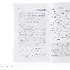 کتاب کلیدهای کشف و پرورش استعداد در کودکان اثر دن وینهاوس انتشارات صابرین