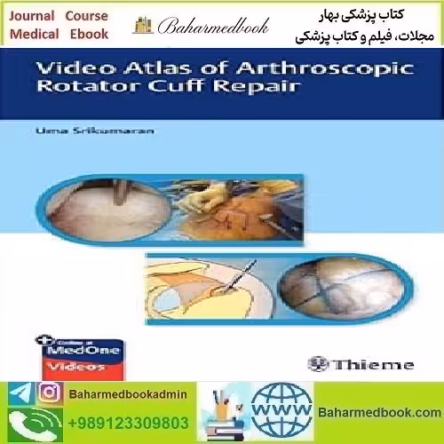 Video Atlas of Arthroscopic Rotator Cuff Repair Video