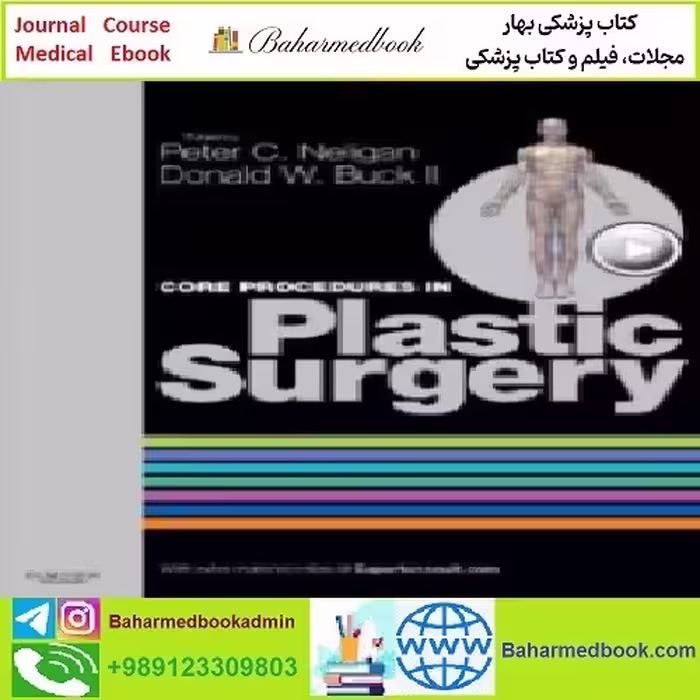 Core Procedures in Plastic Surgery TRUE PDF price 1€ - کتاب پزشکی بهار