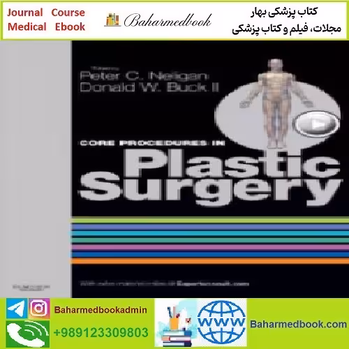 Core Procedures in Plastic Surgery TRUE PDF price 1€ - کتاب پزشکی بهار