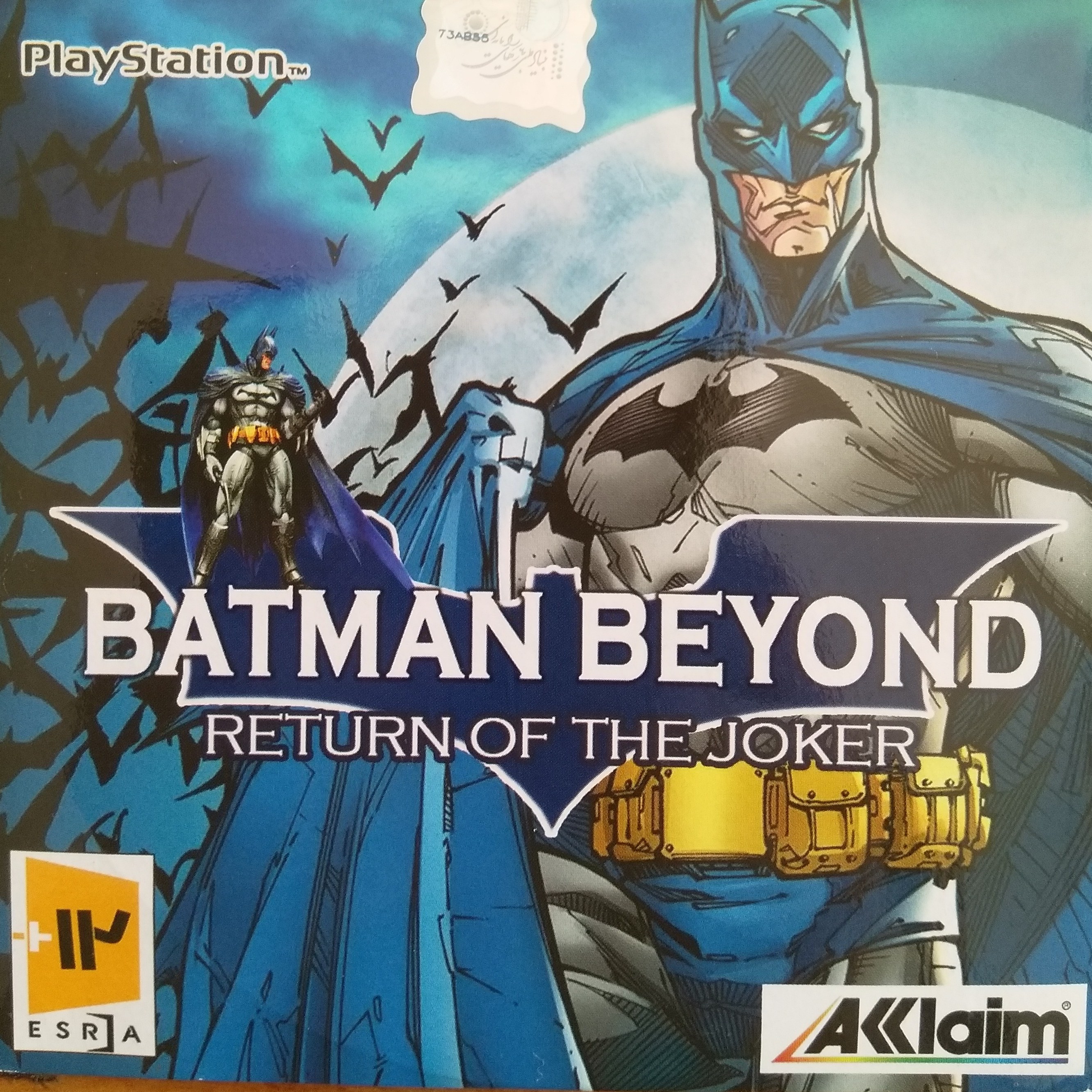 لوح زرین بتمن بیاندازید batman beyond پلی استیشن1 ps1
