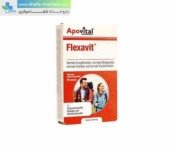 قرص فلکس اویت آپوویتال | Apovital Flexavit