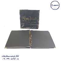 دفتر مشکی سویل