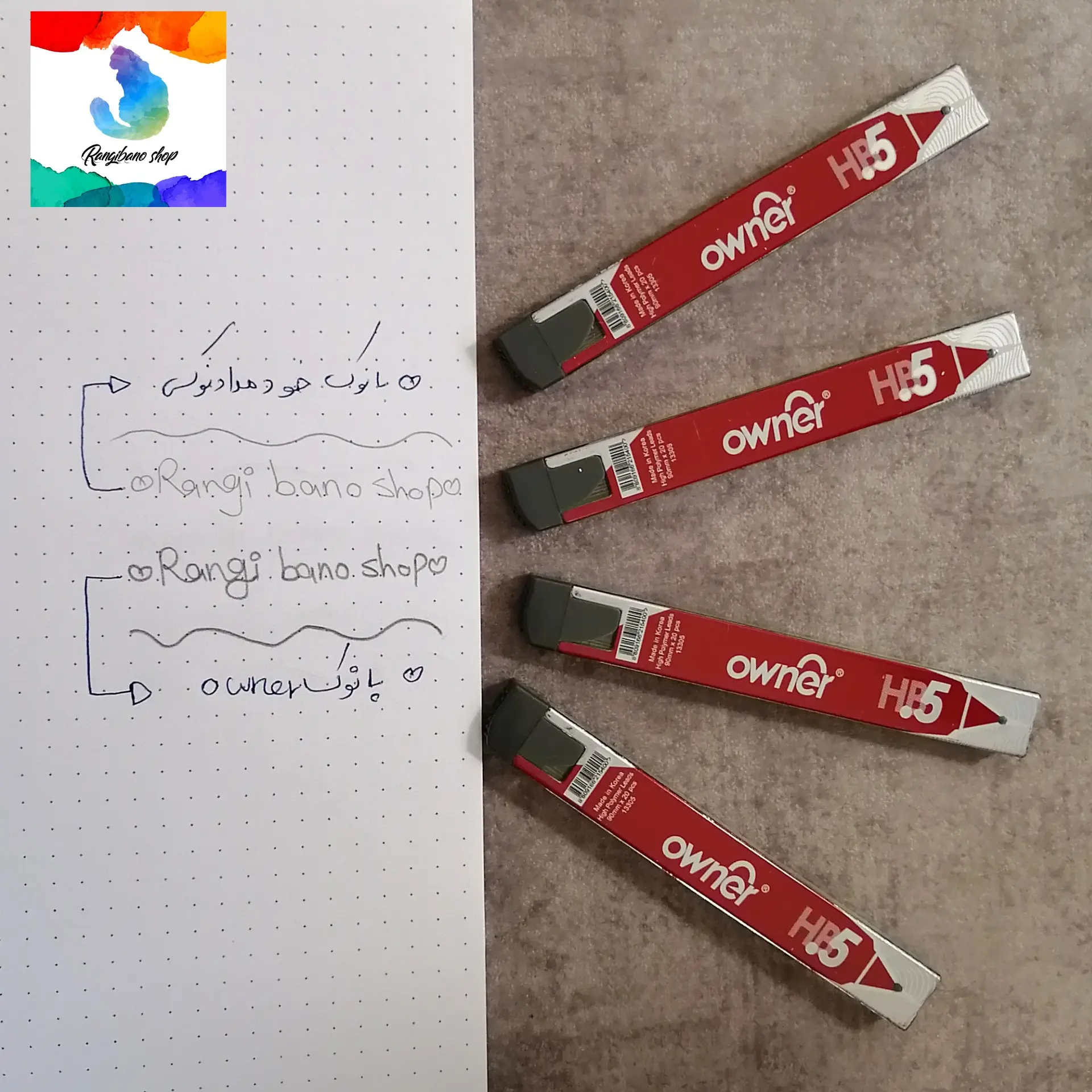 نوک 0.5 اونر owner مشکی