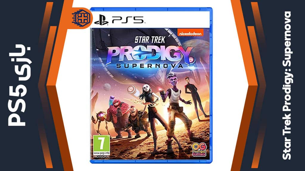 دیسک بازی Star Trek Prodigy: Supernova – مخصوص PS5