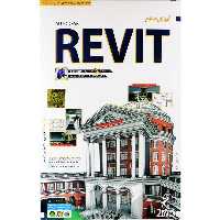 نرم افزار آموزش جامع Revit لوح گسترش دنیای نرم افزار سینا
