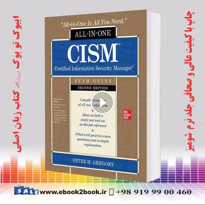 CISM Certified Information Security Manager All-in-One Exam Guide, 2nd Edition