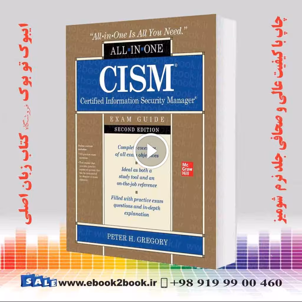 CISM Certified Information Security Manager All-in-One Exam Guide, 2nd Edition