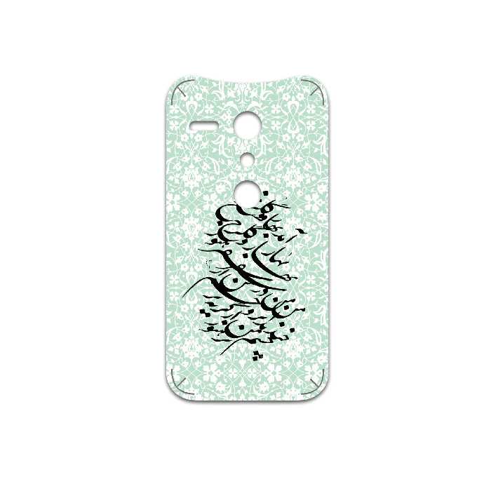 برچسب پوششی ماهوت مدل Nastaliq-3 مناسب برای گوشی موبایل موتورولا Moto G