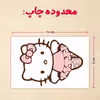 پازل 35 تکه مدل کیتی کد 50