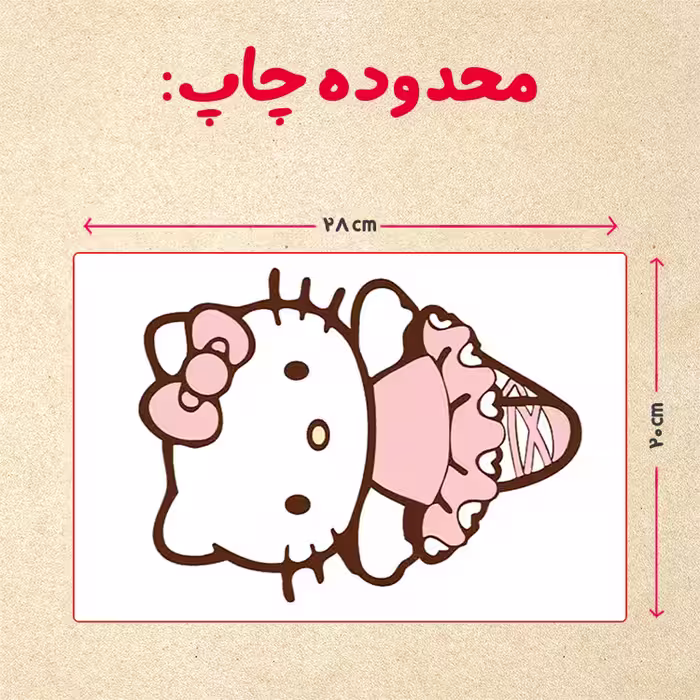 پازل 35 تکه مدل کیتی کد 50