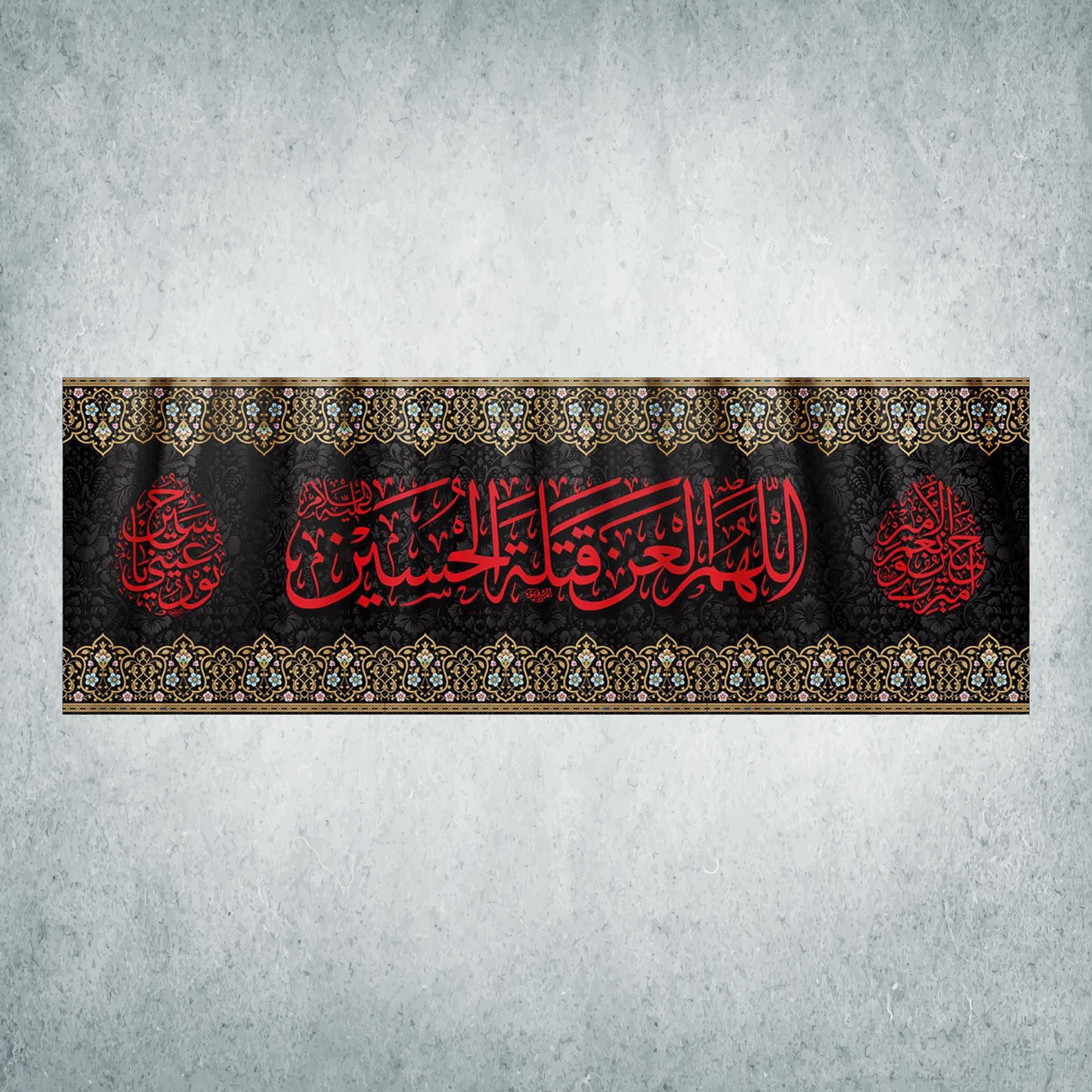 پرچم مدل محرم کد M-16-200