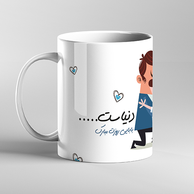 ماگ طرح بهترین بابای دنیا کد 66