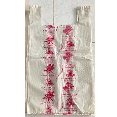 نایلون بسته بندی مدل دسته دار بسیار ضخیم کد 65.75 بسته 2 کیلوگرم