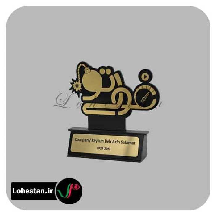 تندیس شماره 41 | خرید تندیس فوری