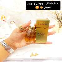 سرم معجزه ترمیم کننده جای جوش و اسکار لانبنا LANBENA کد LB6238