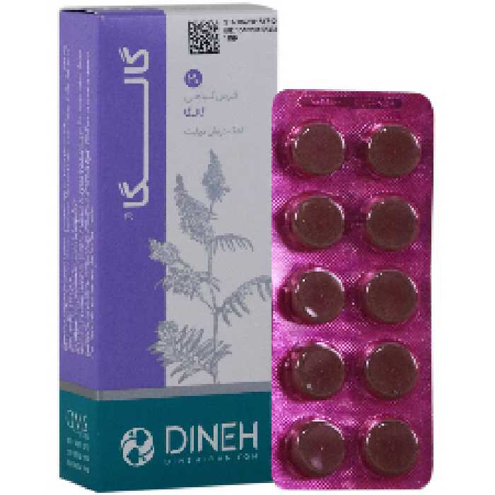 قرص گالگا  30 عددی دینه