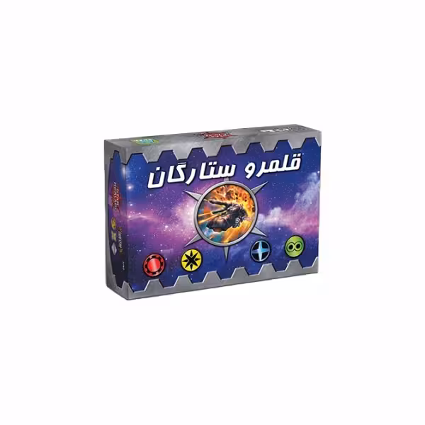 بازی فکری مدل قلمرو ستارگان کد 022