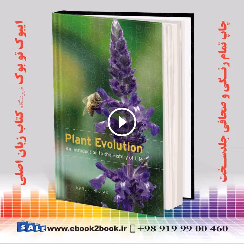 Plant Evolution: An Introduction to the History of Life