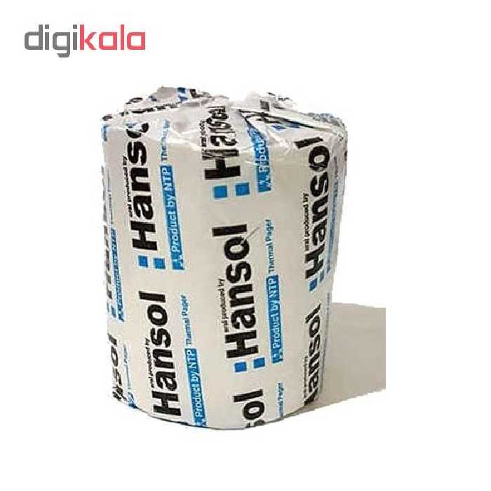 کاغذ مخصوص پرینتر حرارتی هانسول مدل PA 015 عرض 79 میلی متر بسته 50 عددی