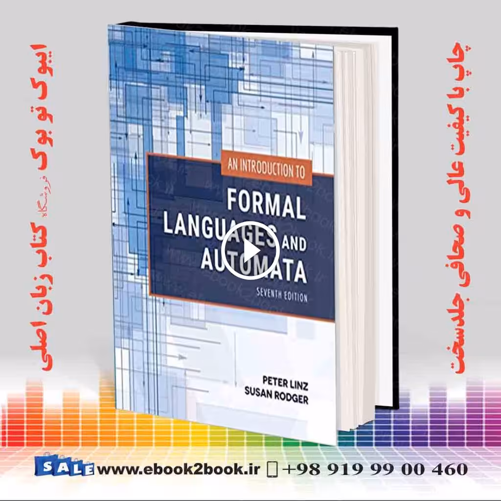 An Introduction to Formal Languages and Automata 7th Edition