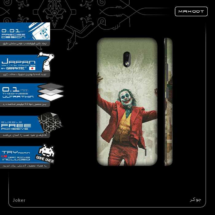 برچسب پوششی ماهوت مدل Joker-FullSkin مناسب برای گوشی موبایل نوکیا 2.2