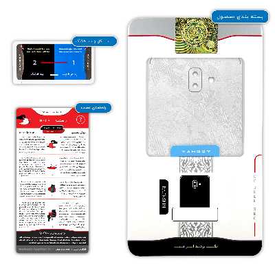 برچسب پوششی ماهوت مدل Silver-Wildflower مناسب برای گوشی موبایل سامسونگ Galaxy J6 Plus