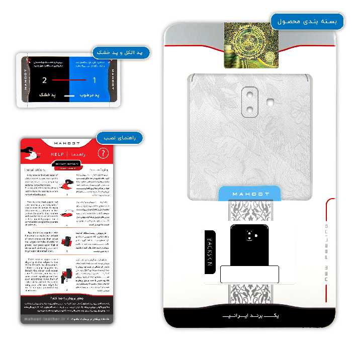 برچسب پوششی ماهوت مدل Silver-Wildflower مناسب برای گوشی موبایل سامسونگ Galaxy J6 Plus