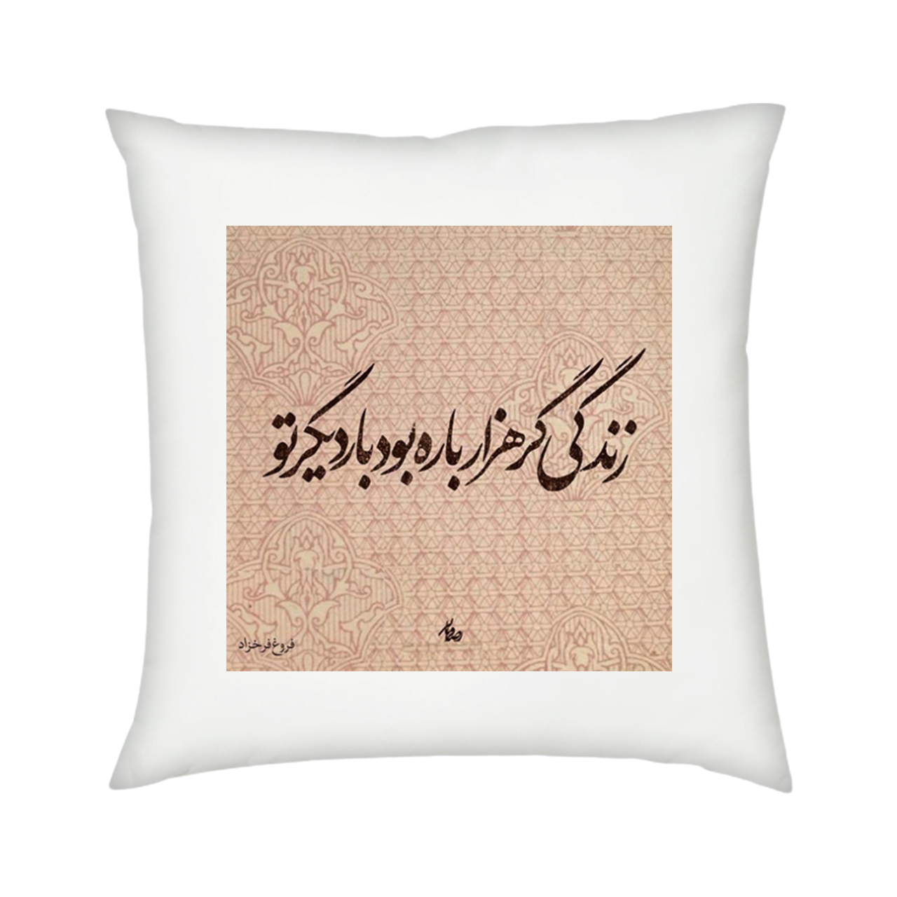 کاور کوسن مدل دل نوشته 1989