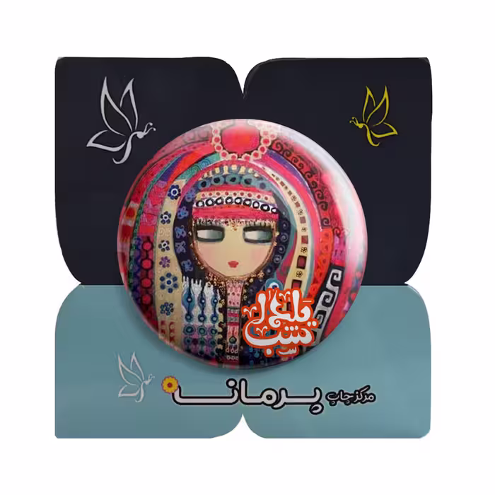 پیکسل پرمانه طرح یلدا کد pm.0112