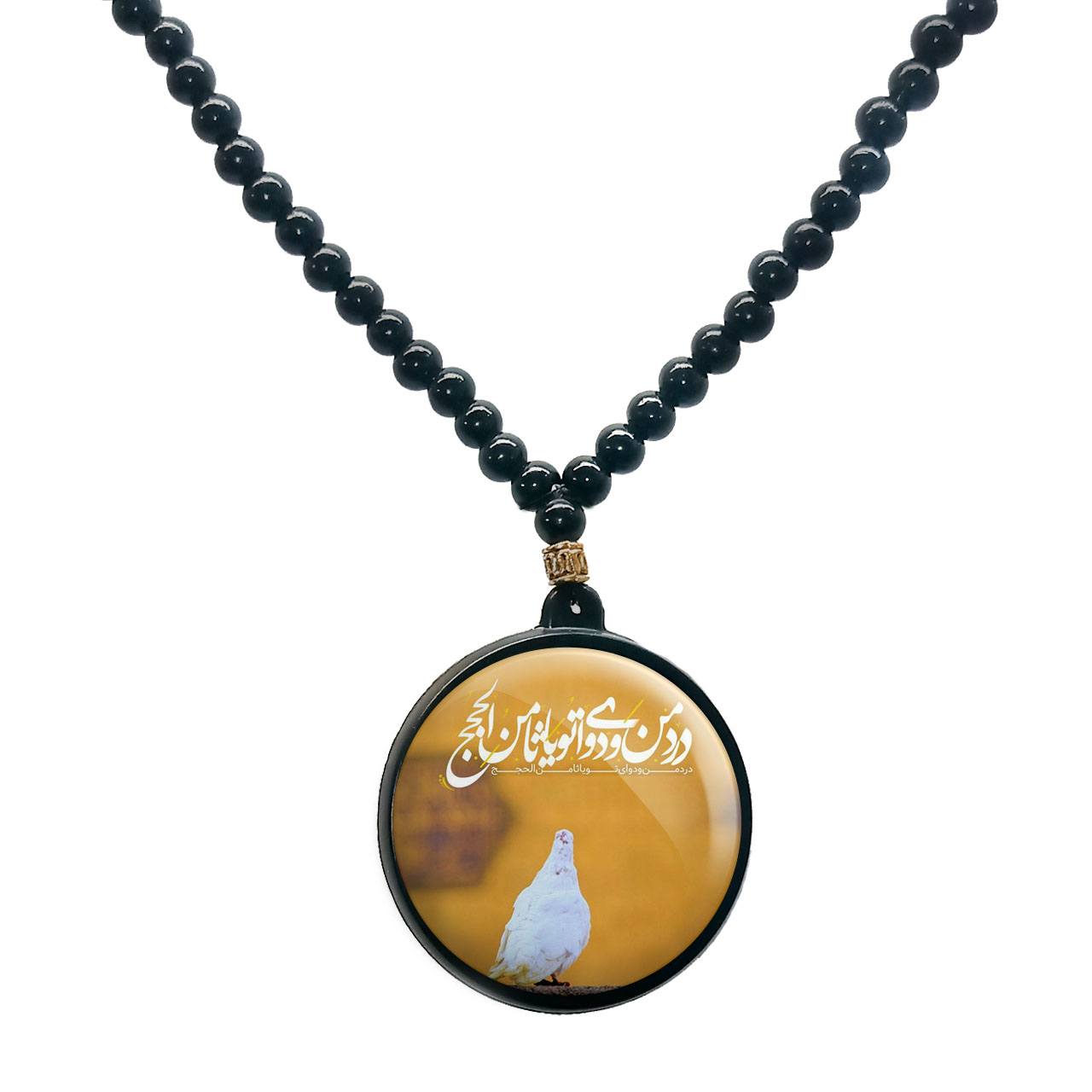گردنبند پرمانه طرح امام رضا کد pmd.23606 مدل دو طرفه