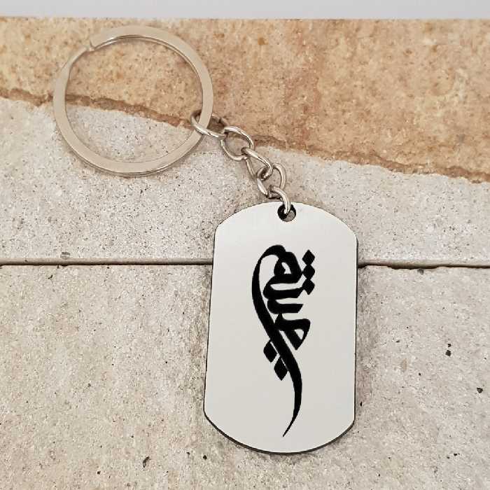 جاکلیدی ترمه ۱ مدل میثم کد Sam 1812