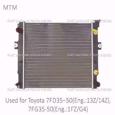 رادیاتور لیفتراک تویوتا مدل Toyota 7FD35~50(Eng.: 13Z/14Z), 7FG35~50 Eng.: 1FZ/G4