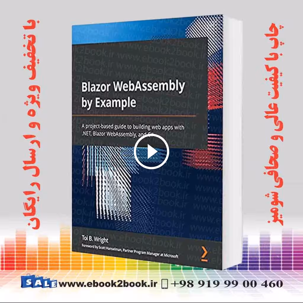 Blazor WebAssembly by Example