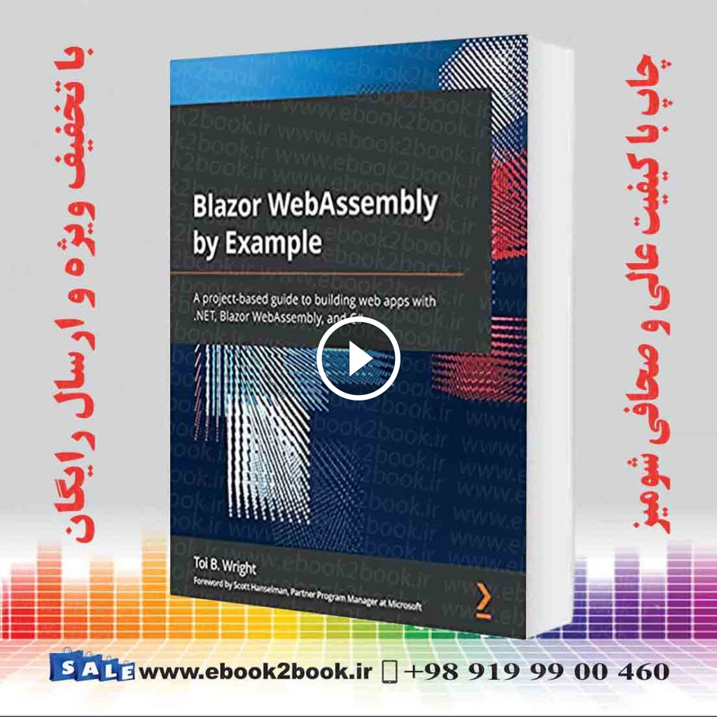 Blazor WebAssembly by Example