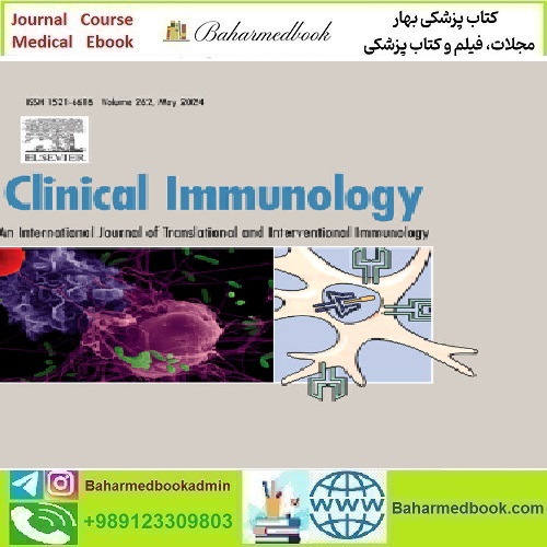 Clinical Immunology Volume 258 to 262 2024 TRUE PDF price 5€ - کتاب پزشکی بهار