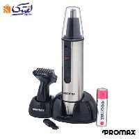 مو زن گوش و بینی 3250T پرومکس