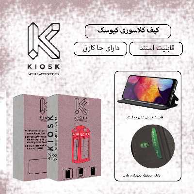 کیف کلاسوری کیوسک مدل KMGNT-KGF-1 مناسب برای گوشی موبایل نوکیا 3.1 Plus به همراه محافظ صفحه نمایش