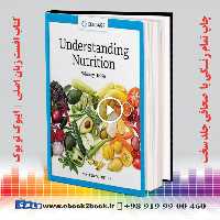 Understanding Nutrition 16th Edition
