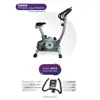دوچرخه ثابت مدل EMH FITNESS مدل 6001B
