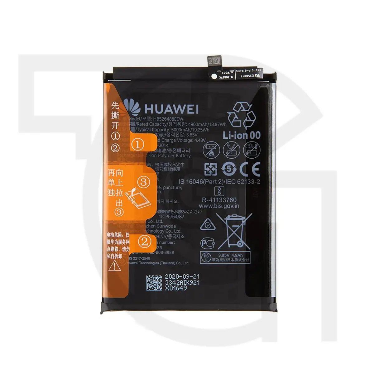 باتری هواوی Battery Huawei MED-LX9