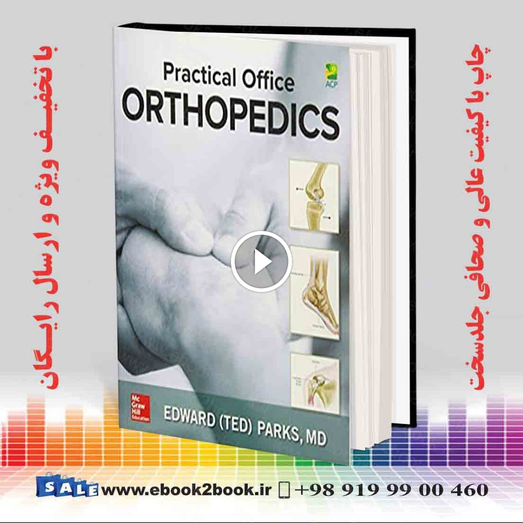 Practical Office Orthopedics