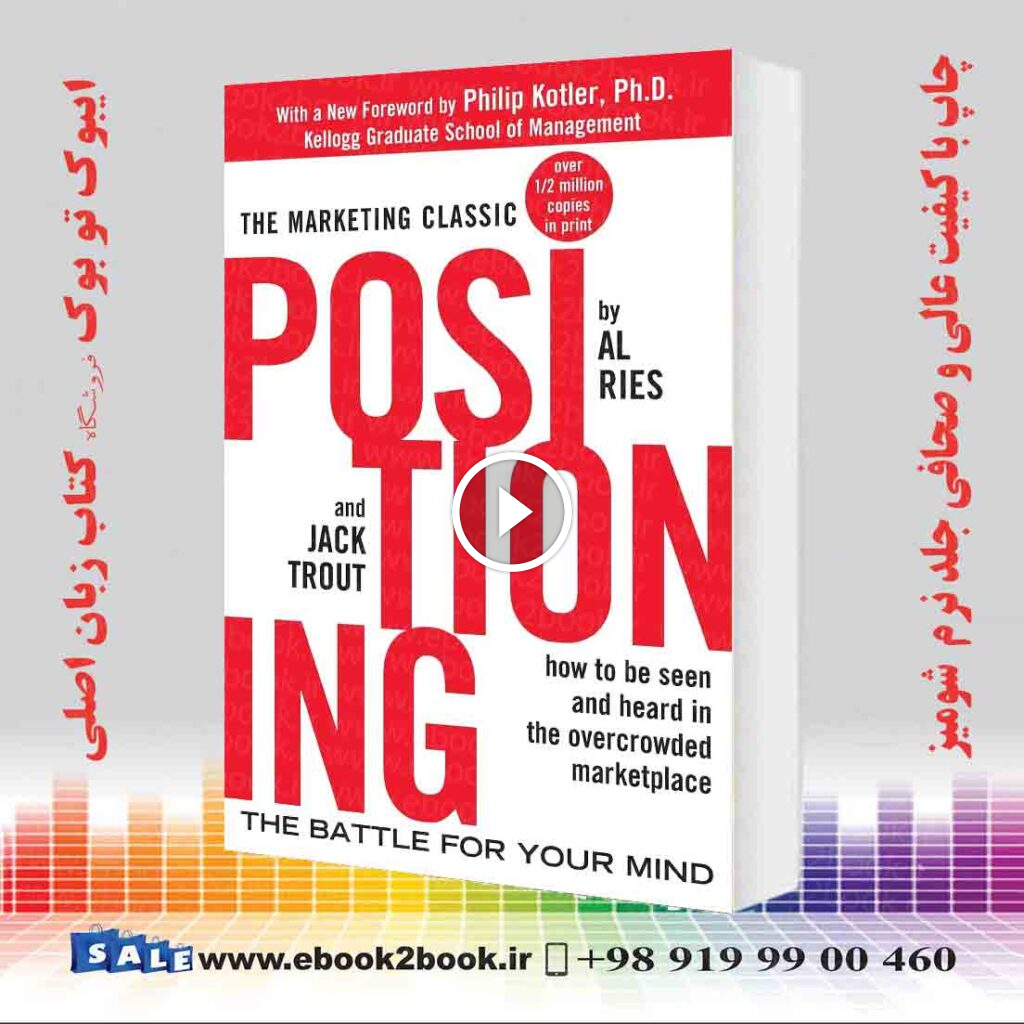 Positioning: The Battle for Your Mind