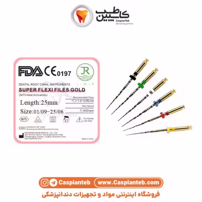 فایل روتارى گلد JWR Super flexi Files Gold | مشخصات، قیمت و خرید