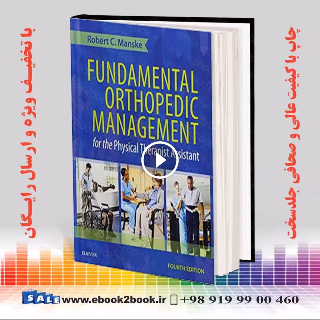 Fundamental Orthopedic Management for the Physical Therapist Assistant 4th Edition