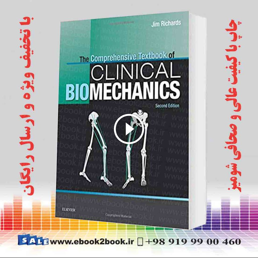 The Comprehensive Textbook of Clinical Biomechanics 2nd Edition