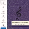 برچسب پوششی ماهوت مدل PL-SOL مناسب برای گوشی موبایل هوآوی P10 Plus