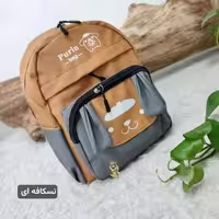 کوله پشتی دبستان کوله مهد طرح داگ
