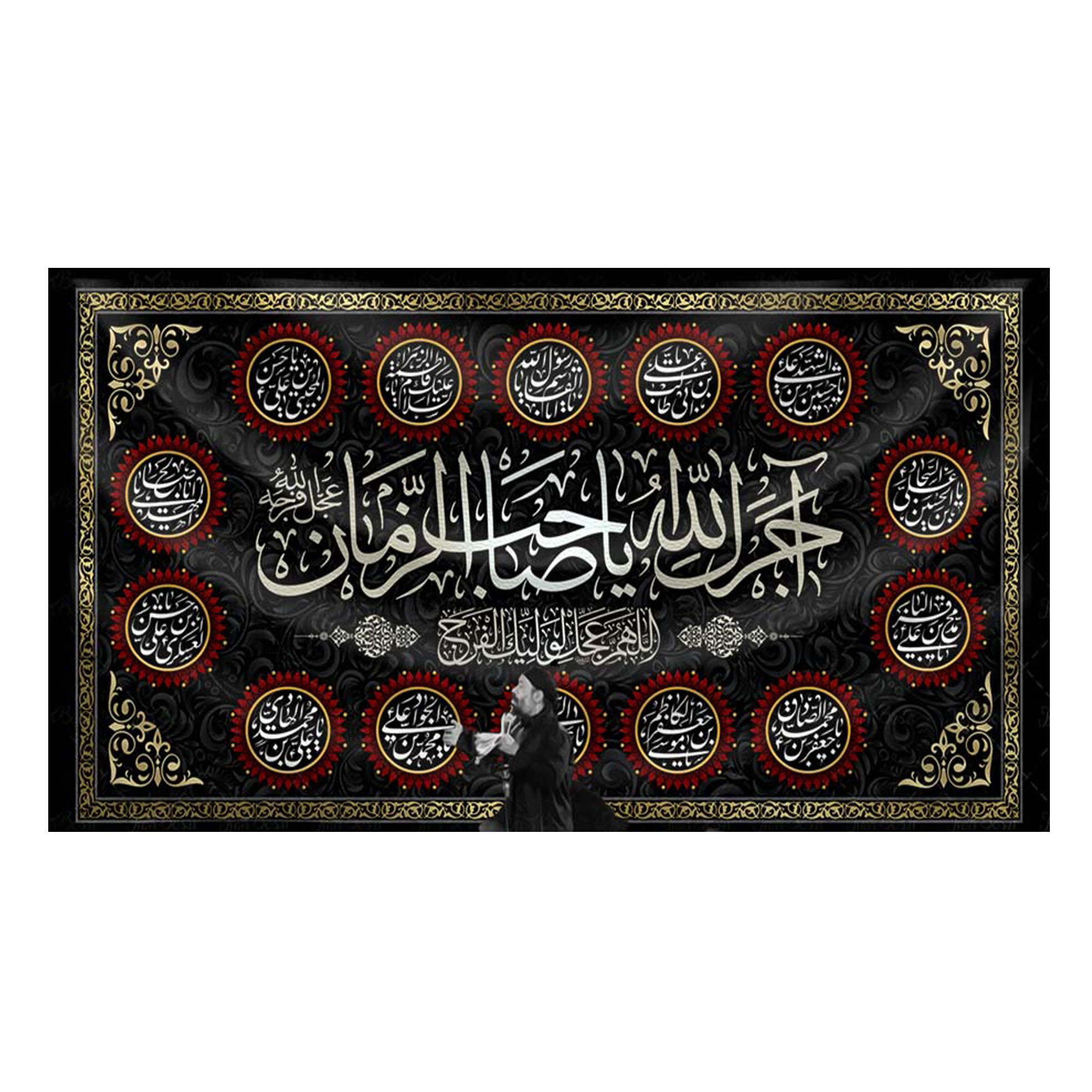 پرچم مدل عزاداری اجرک الله mlo36254